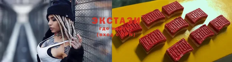 Ecstasy XTC  hydra рабочий сайт  Безенчук 