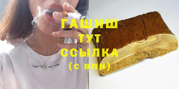 бутик Бугульма